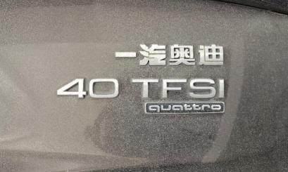 奧迪a6油底殼多少錢（自己動手）