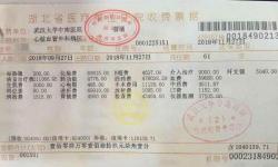 icu呼吸机一天多少钱（住院61天花了104万）
