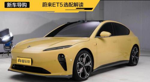 蔚来汽车报价（导购）