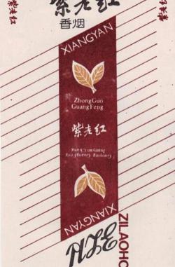 滕王阁金圣多少钱一包（老烟标）