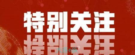 大连水费多少钱一吨（大连市10月21日停水通知）