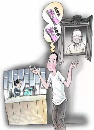 丧葬补贴一般是多少钱（企退人员的丧葬费和抚恤金都上调了）
