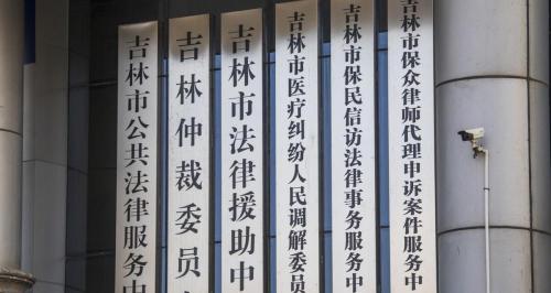 劳动仲裁需要多少钱（劳动仲裁金额算少了）