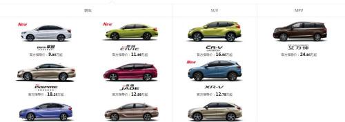 杰德报价及图片2016款（拿什么拯救你）