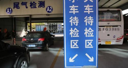 現(xiàn)在審車需要多少錢（2021年檢新調(diào)整）