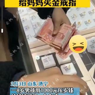 金戒指多少钱（山东）