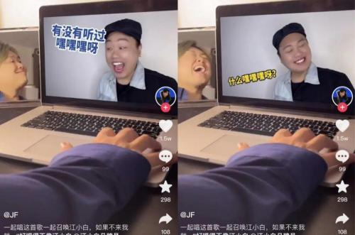 一首歌红了能挣多少钱（对着PPT唱歌涨粉500万）