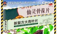 脑络通胶囊多少钱一盒（那些年）