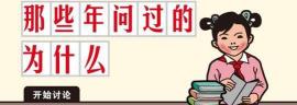 卵泡检查多少钱一次（为什么花2块钱买个排卵试条就能解决的事）