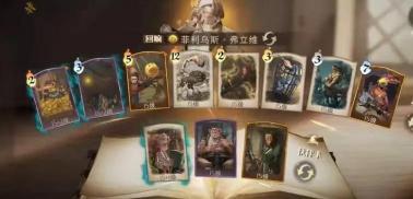 虎牙魔法书多少钱（还打不过赫敏）