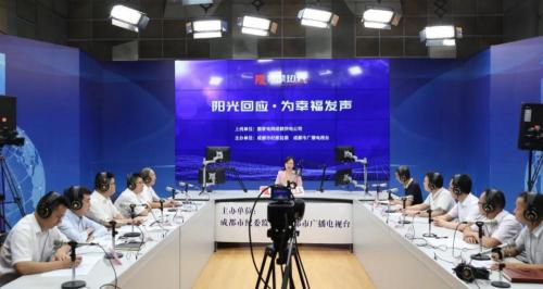 成都居民用电价格（成都用电负荷创新高）