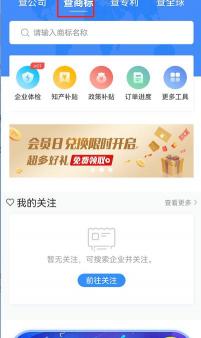 商標(biāo)注冊(cè)多少錢（注冊(cè)一個(gè)商標(biāo)要花多少錢）