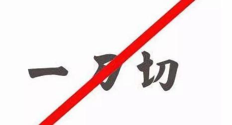 助听器报价表（几百元和几千元的助听器差很多吗）