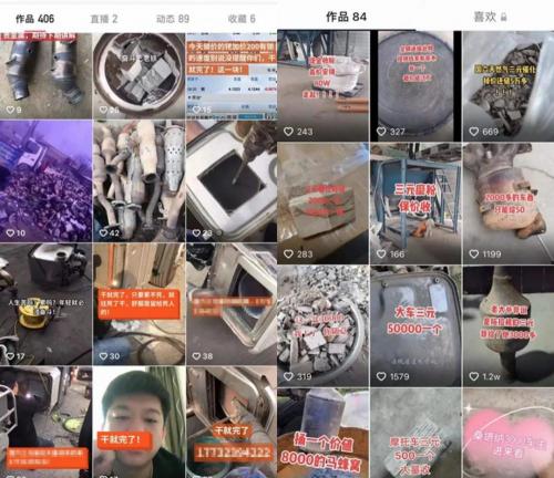 三元催化價格（養車難不如拆掉后處理搞）