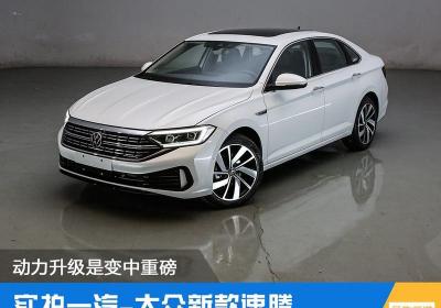 新款大众速腾报价（动力升级是变中重磅）