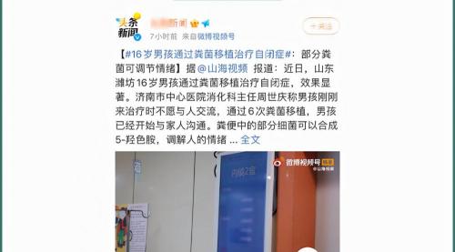 医院灌肠多少钱一次（捐屎可赚钱）