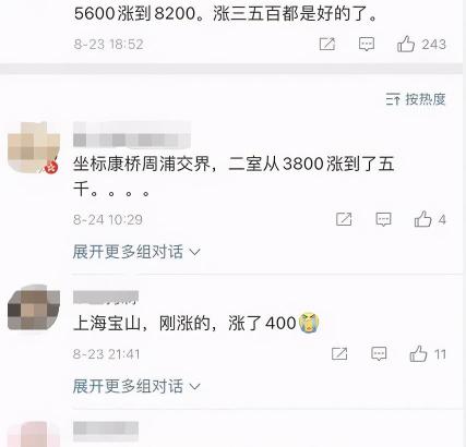 上海搬家公司报价（最近上海的房租开始有变动了）