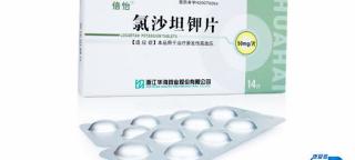 氯沙坦钾片多少钱一盒（小康说药）