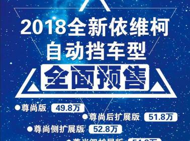 汽车之家房车报价（自动挡房车价格正式公布）