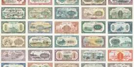1951年一萬元值多少錢（最值錢的紙幣都在這里了）