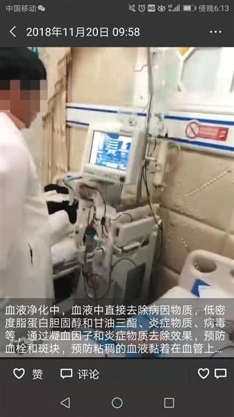 血液净化多少钱（洗血）