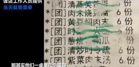 去桂林的旅游团多少钱（桂林8元旅游团大反转）