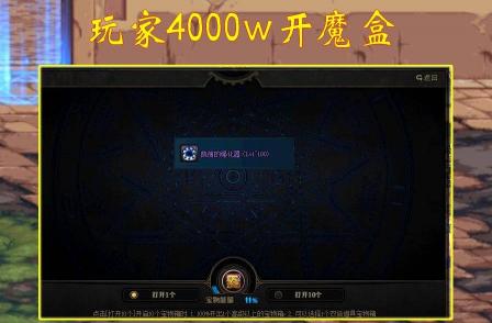 dnf一亿金币多少钱（DNF）
