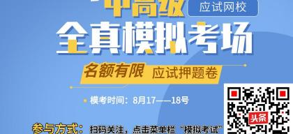 初级会计考试多少钱（会计证书最新报价出炉）