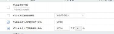 给车上保险多少钱（机动车保险认知篇）