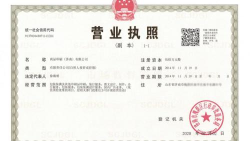 印刷报价（印一本书需要多少钱）