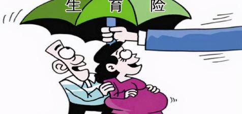 生育险流产报销多少钱（流产生育保险怎么报销）