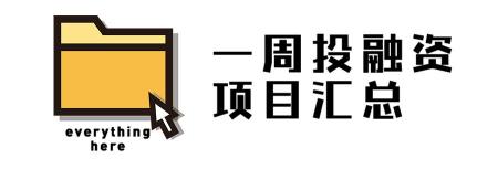 猪脚饭加盟需要多少钱（创投周报）
