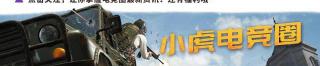 戰(zhàn)場女武神凱爾多少錢（LOL）