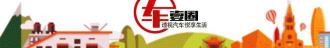 哈弗m6报价（哈弗M6）