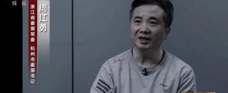 中国红21支多少钱一包（周江勇被捕）