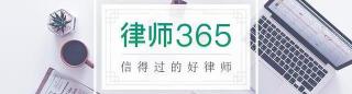 請律師起訴要多少錢（起訴離婚需要花多少錢）