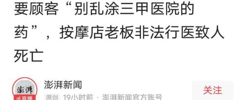 舌下取栓一般多少钱（图财害命）