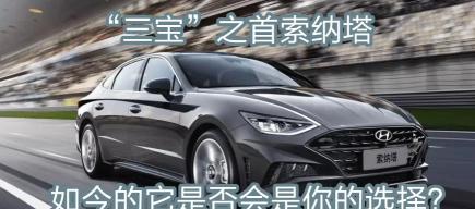 索八报价及图片（"）