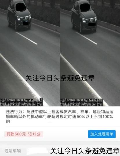 池州考驾照多少钱（在安徽池州市牧之路生态路至清溪大道超速50）