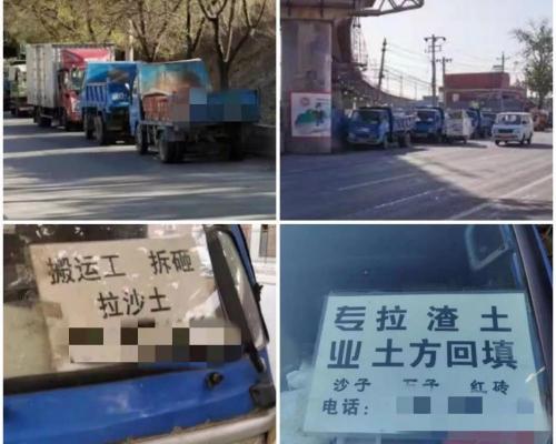 渣土车多少钱一辆（起底北京黑渣土车运营利益链）