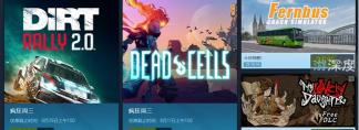死亡细胞多少钱（这个周三不够狂）