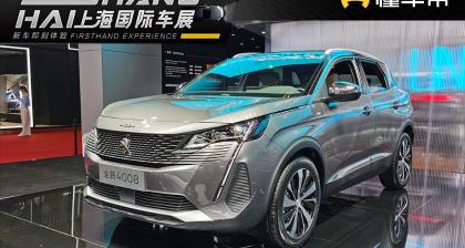 标致4008报价及图片（新车）