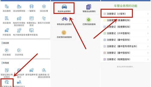 车管所上牌照多少钱（代办上牌收一千）