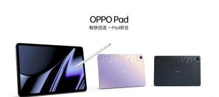 oppo手机报价（2199元起）