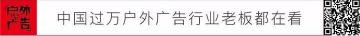 壹媒介广告有限公司道闸门报价单（专访丨壹媒介马超）