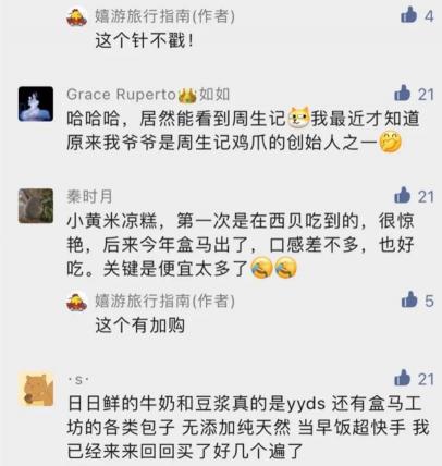 奥利奥多少钱一盒（又在吃上花了那么多钱）