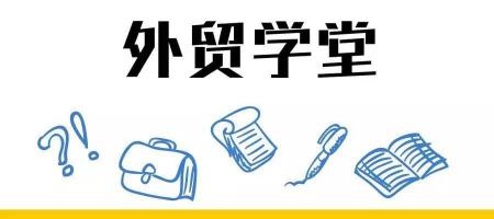 报价表模板（外贸人）
