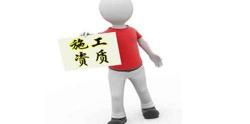 劳务公司资质办理价格（广东省施工劳务资质办理）