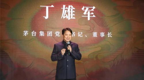 珍品茅台53度价格（贵州茅台酒）