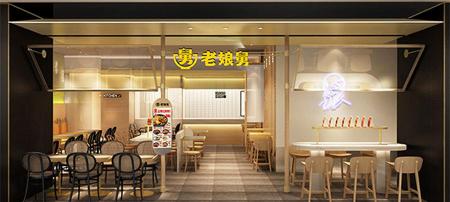 豬腳飯加盟需要多少錢（中式快餐第一股）